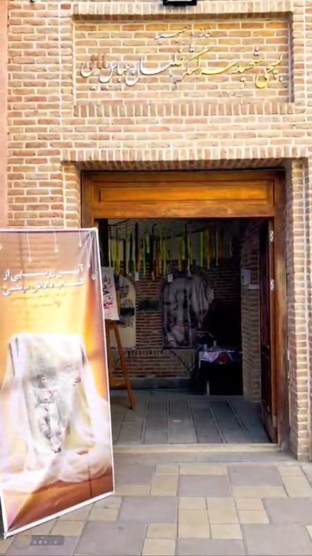 آیین رونمایی از کتاب «داداش مرتضی»