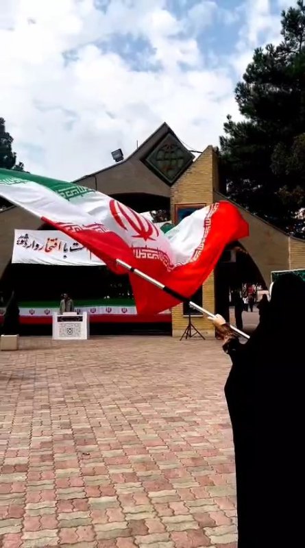 پرچمی که به اهتزاز درآمد