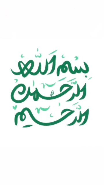 حکمت، ریشه‌ی مقام معلمی است