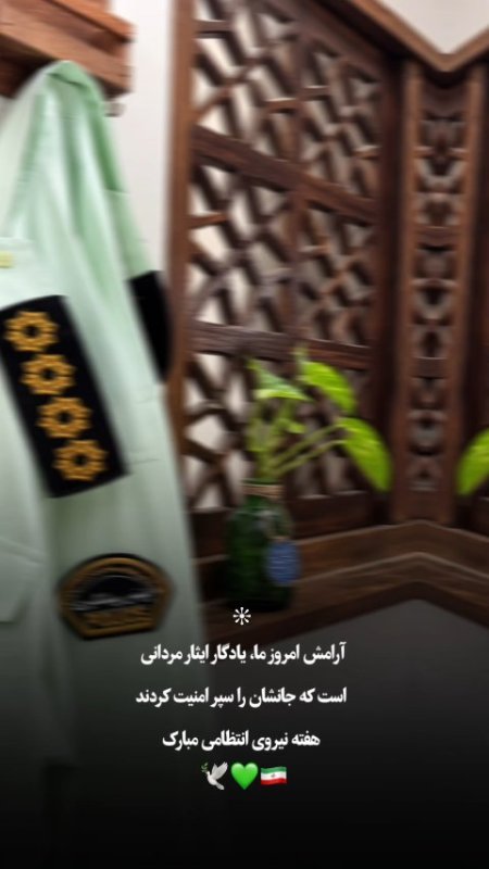 هفته فراجا🇮🇷💚✨️