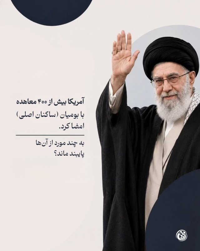 ارتش اسرائیل┃سلسله استوری   #MostMoralArmy #StudentForTruth  #دانشجویی #خوزستان #مهر۱۴۰۵ #پوستر