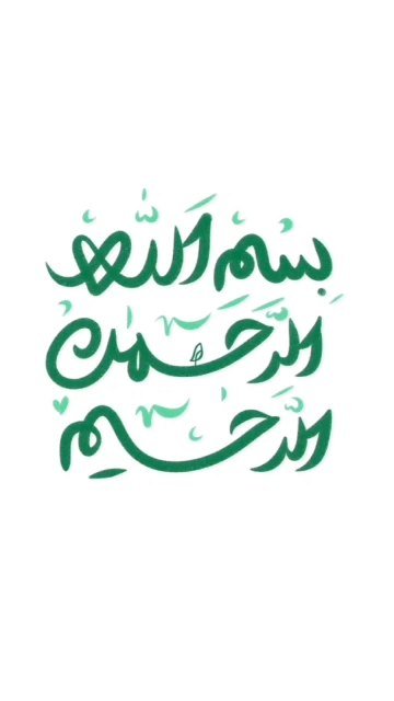 🔰بصیرت،کلیدِ رسیدن به مقام معلمی است. 🗝️