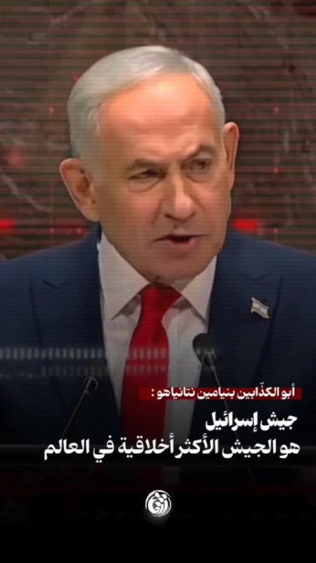 ارتش اسرائیل┃جیش اسرائیل ...  #MostMoralArmy #StudentForTruth #استوری_موشن #دانشجویی #خوزستان #مهر۱۴۰۵