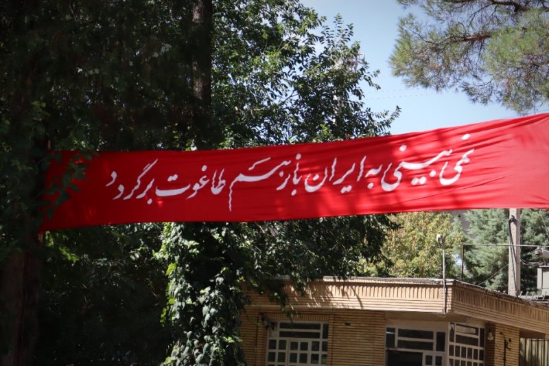 پای این پرچم