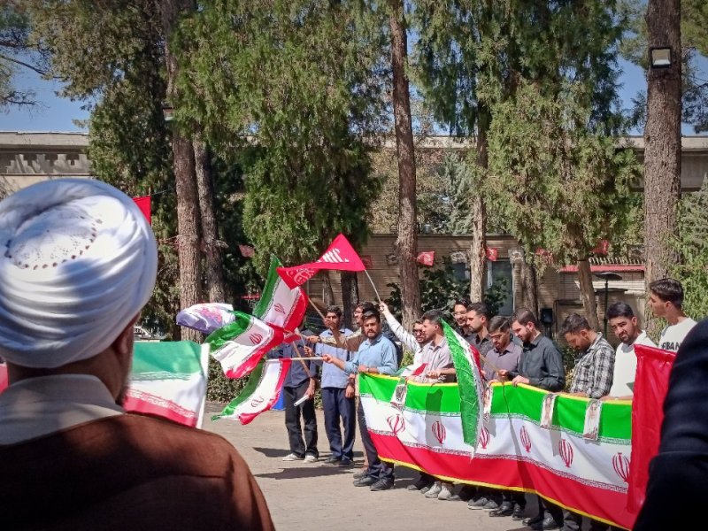 پای این پرچم