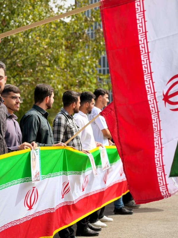 پای این پرچم