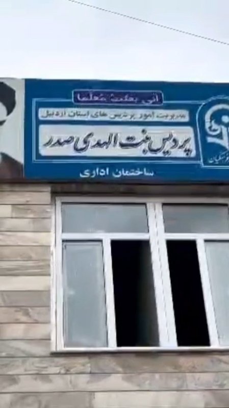 گردهمایی دانشجویی