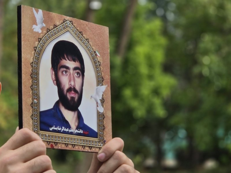 پای این پرچم