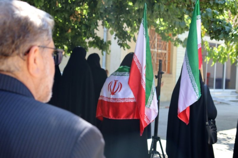 پای این پرچم
