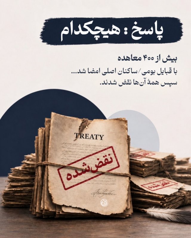 ارتش اسرائیل┃سلسله استوری   #MostMoralArmy #StudentForTruth  #دانشجویی #خوزستان #مهر۱۴۰۵ #پوستر