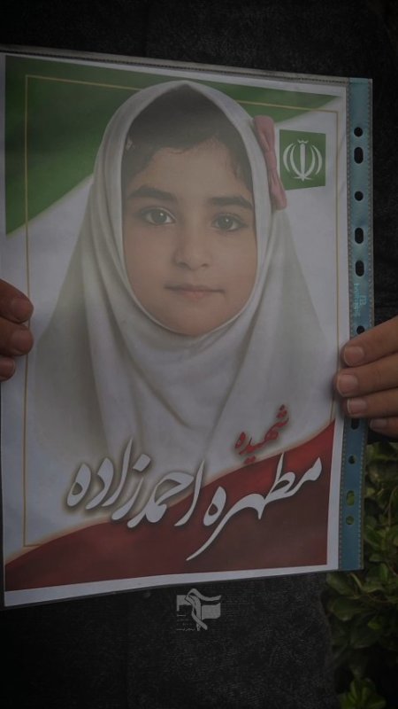 میناب یعنی...