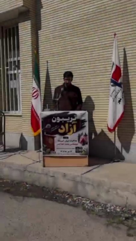 تجمع دانشجویی