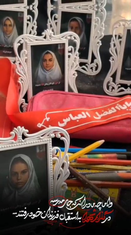 میناب ۱۶۸
