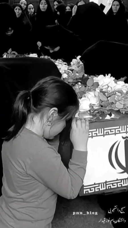 سلامی به گرمی شهید...
