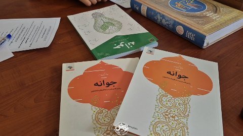 سیر مطالعاتی خواهران
