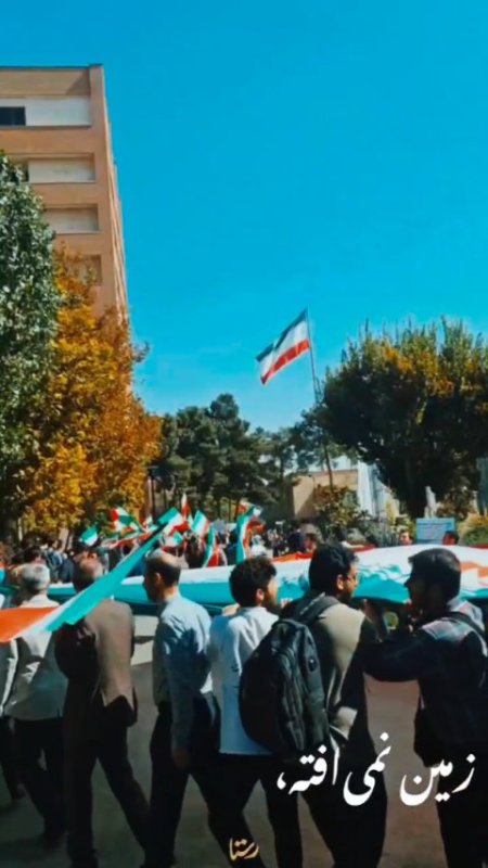 پرچم این سرزمین