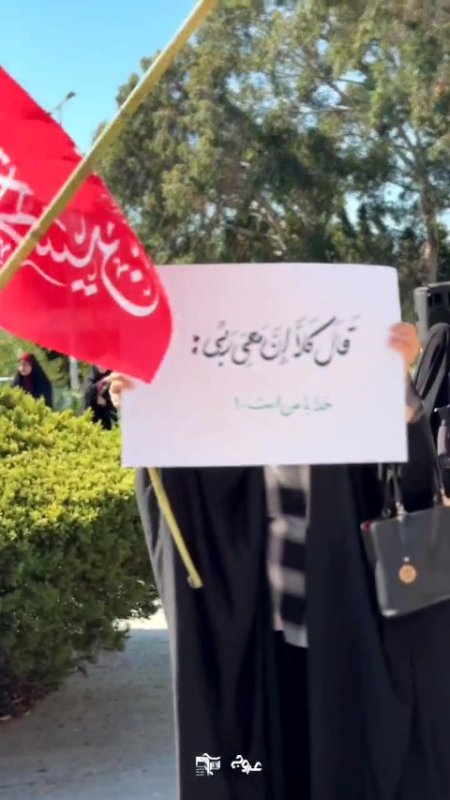 ‌ الله في الساحة