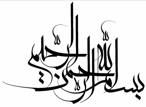تجمعات