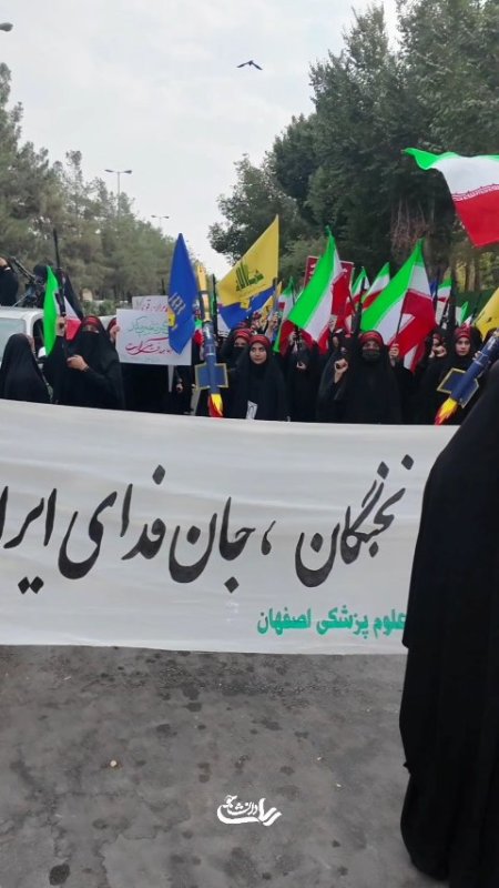 جان فدا