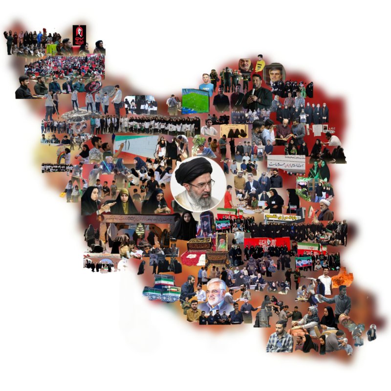 یک ایران دانشجو برای تو