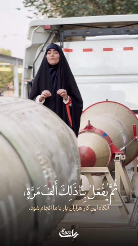 جبهه مقاومت