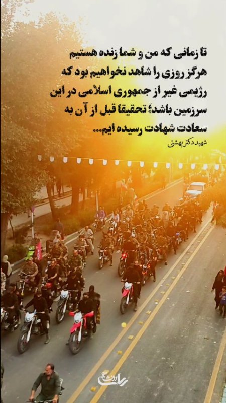 جان فدا