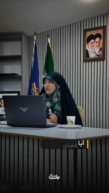 نظام مسائل زنان