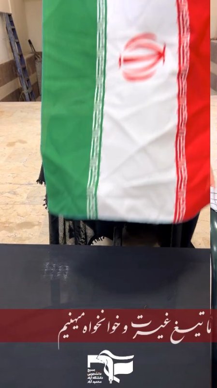 دانشجویان مبعوث