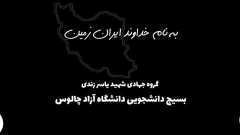 جهادی
