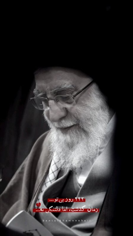 دلتنگی