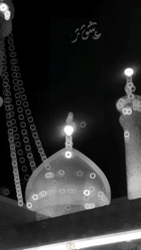 حرم حضرت معصومه