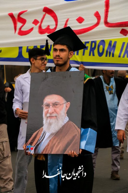 دانشجویان جانفدا