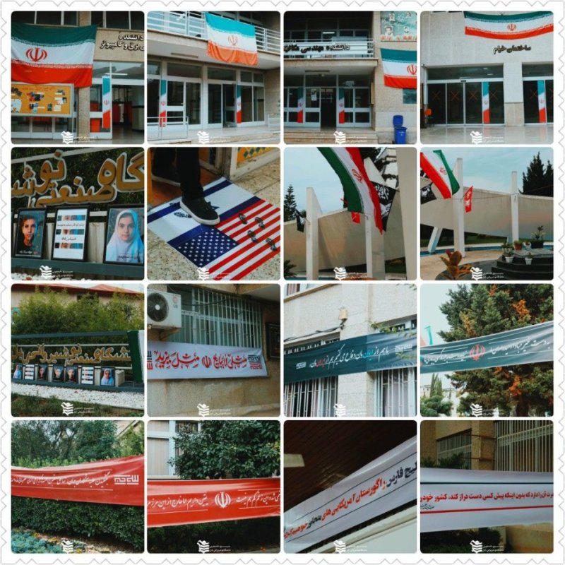 دانشجویان مبعوث مازندران