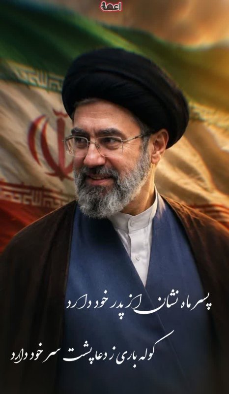 آقا سید