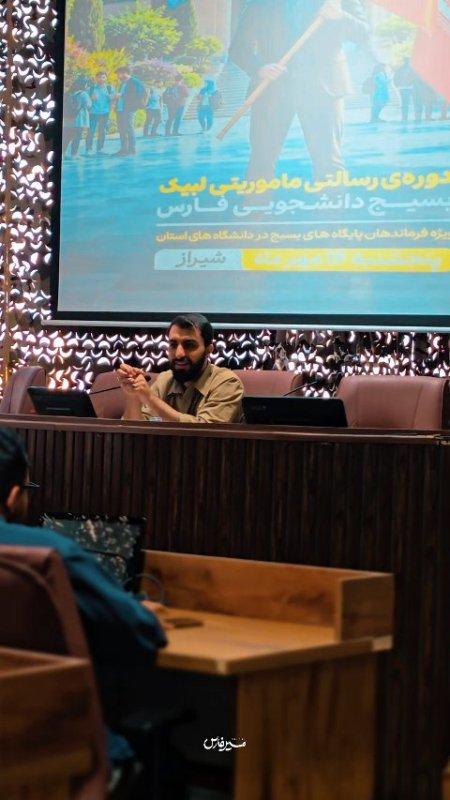 دوره لبیک