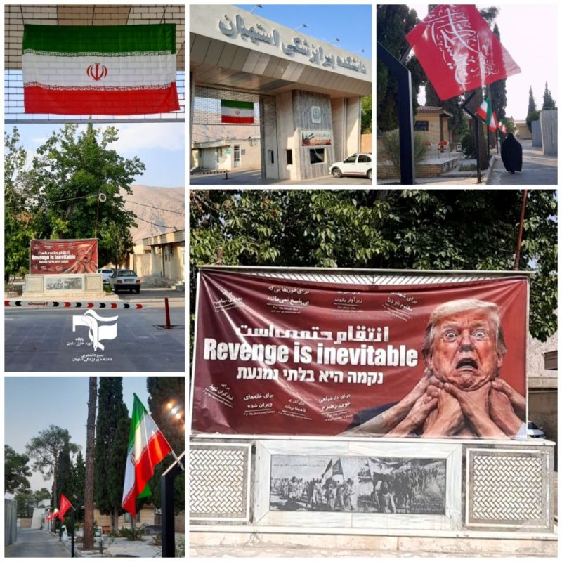 فضا سازی دانشکده پیراپزشکی استهبان