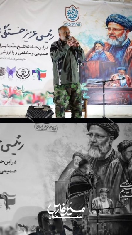 رئیسی عزیز خستگی نمی شناخت