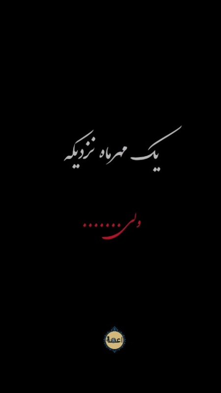 میناب