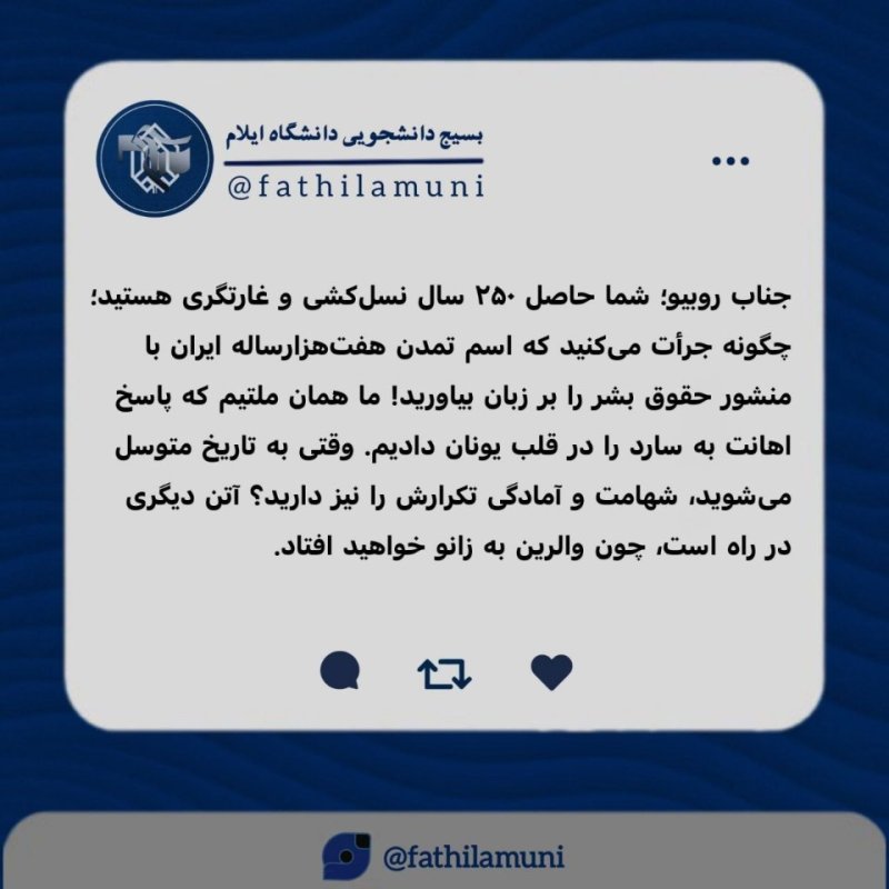 آتن دیگری در راه است...