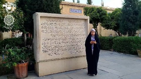 حافظ خوانی
