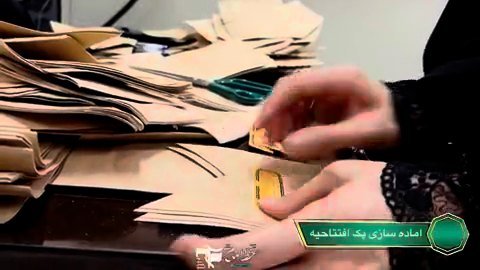 کلیپ روایت دوره خط امام