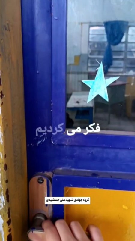 جهادی