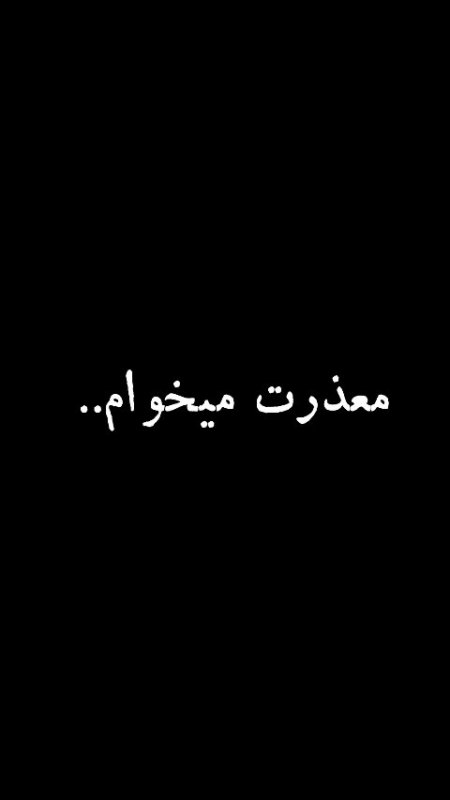 یه سهراب میذاری؟