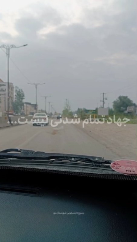 جهادی