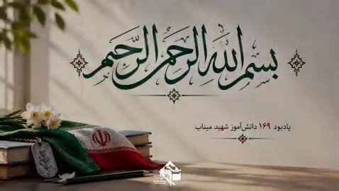 گاهی یک سؤال ساده، آدم را می‌برد به همان لحظه‌ای که یک خبر، تمام معادلات ذهنش را به‌هم ریخت... 🖤