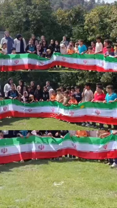 ای ایران