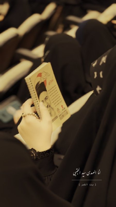 انا العهدی سید مجتبی