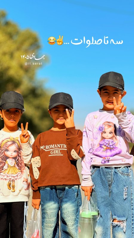 صلوااات (: