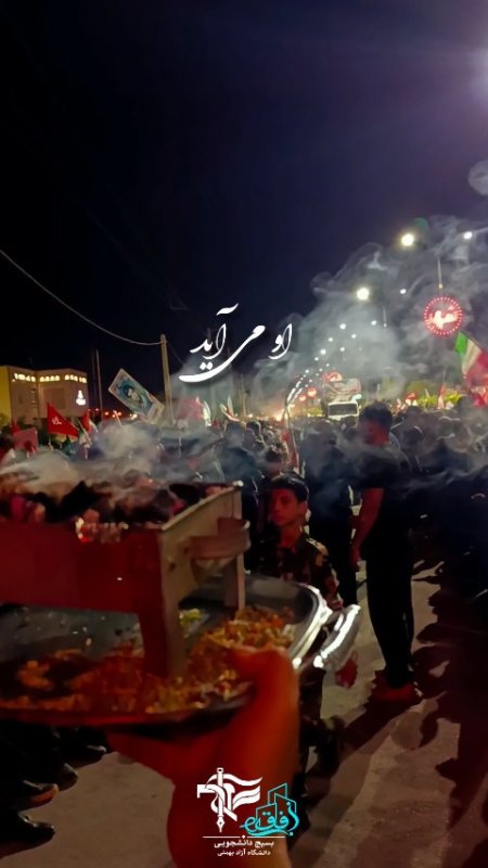 شاید این جمعه بیاید