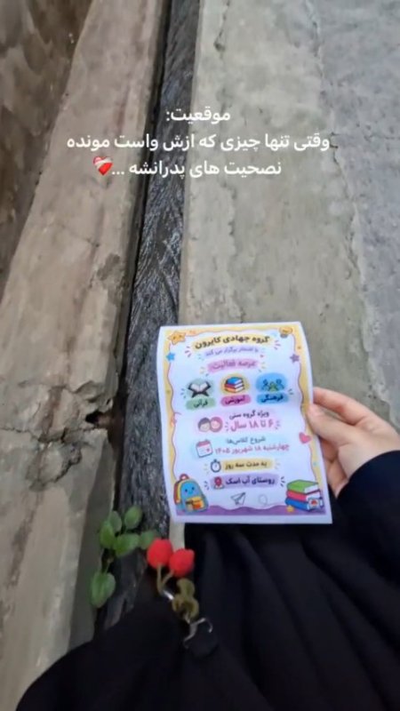 جهادی کایرون